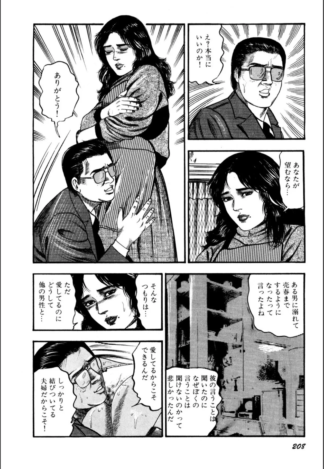image_210