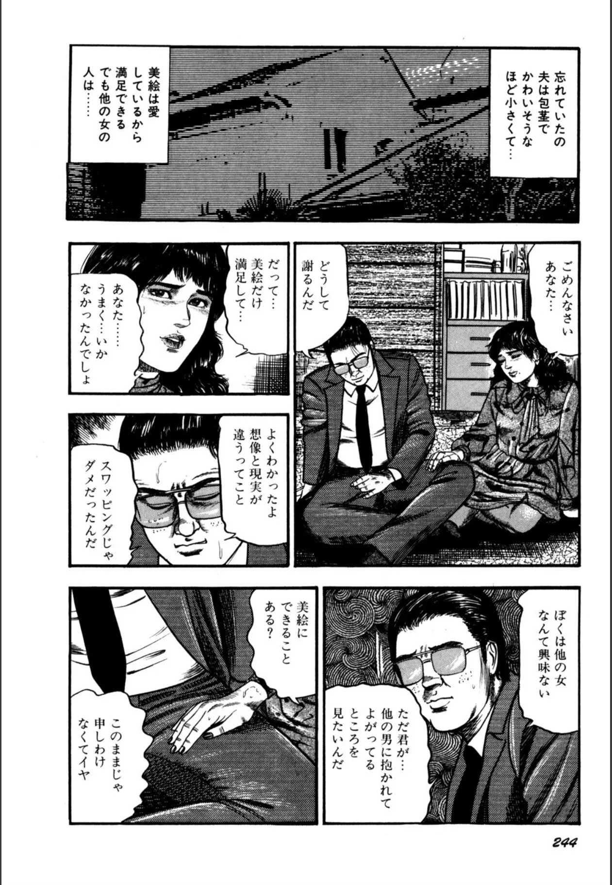 image_246