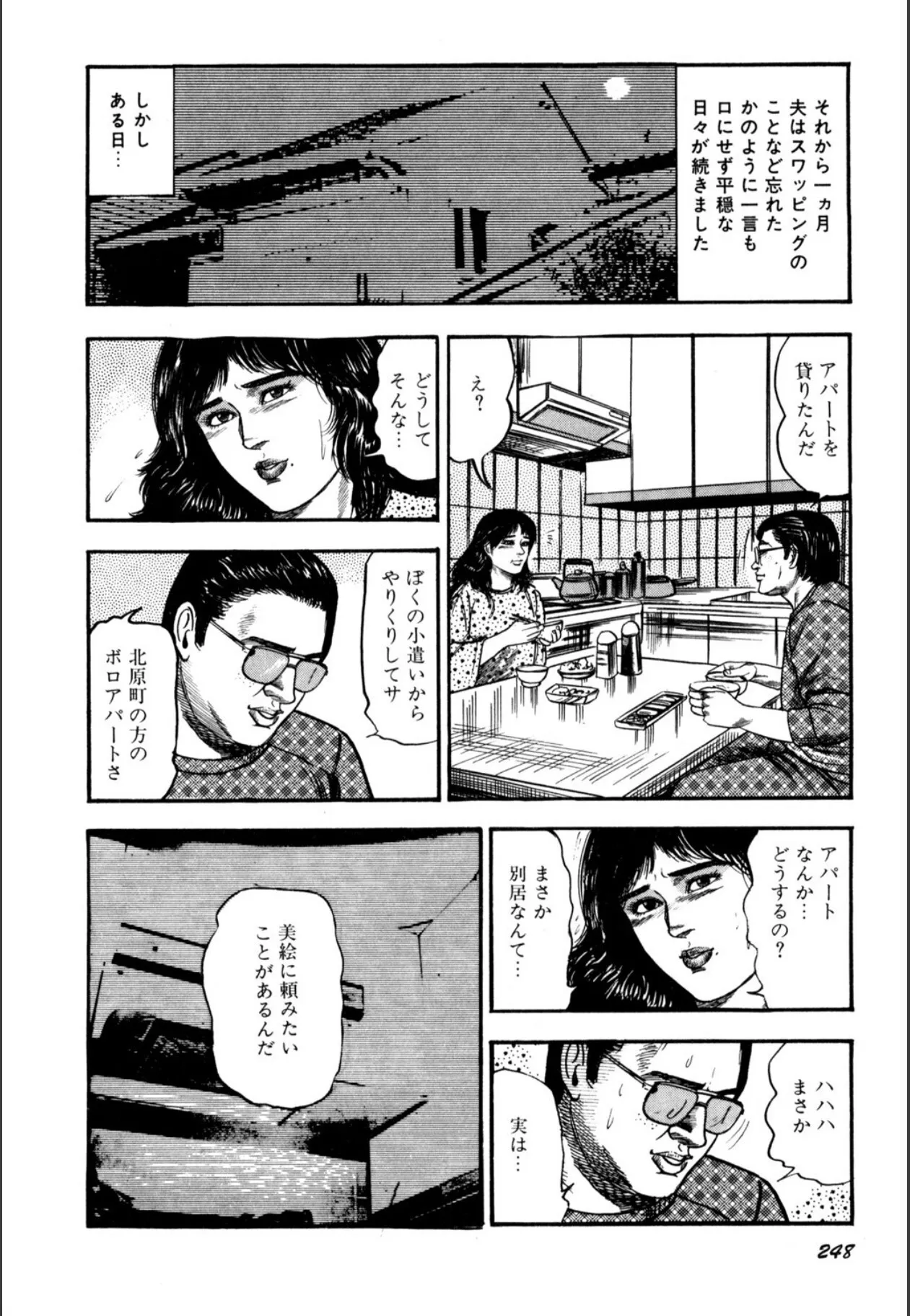 image_250