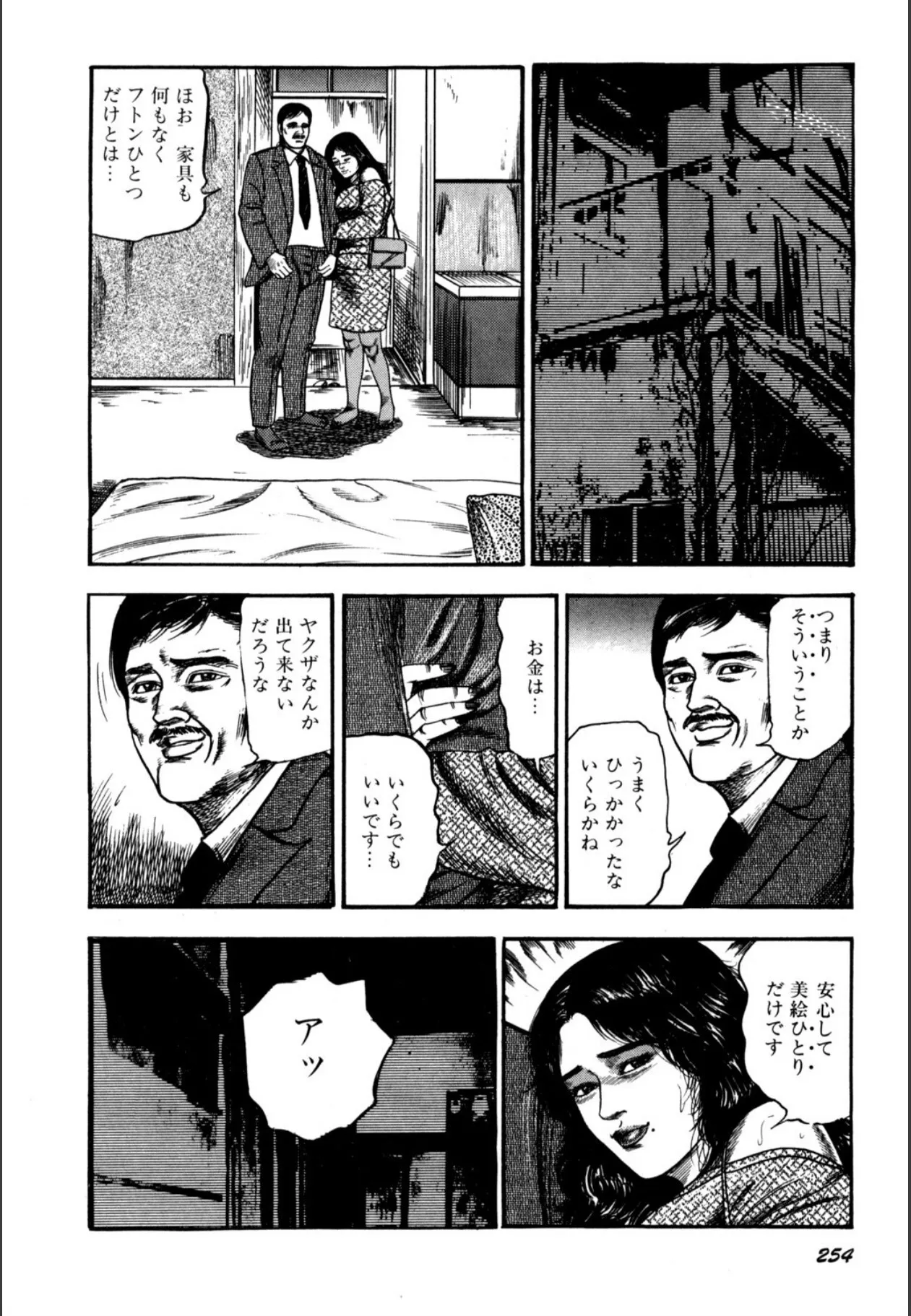 image_256