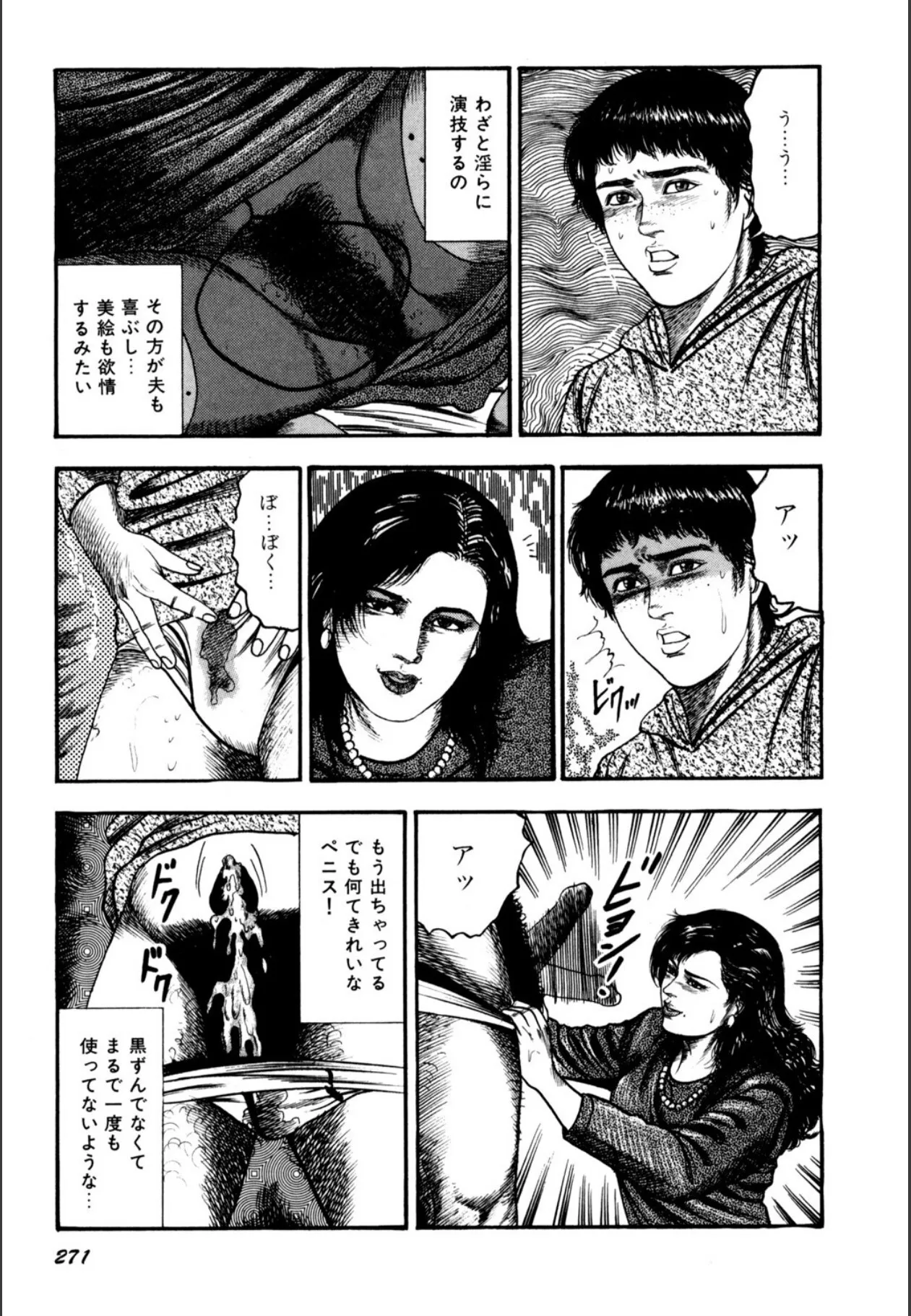 image_273