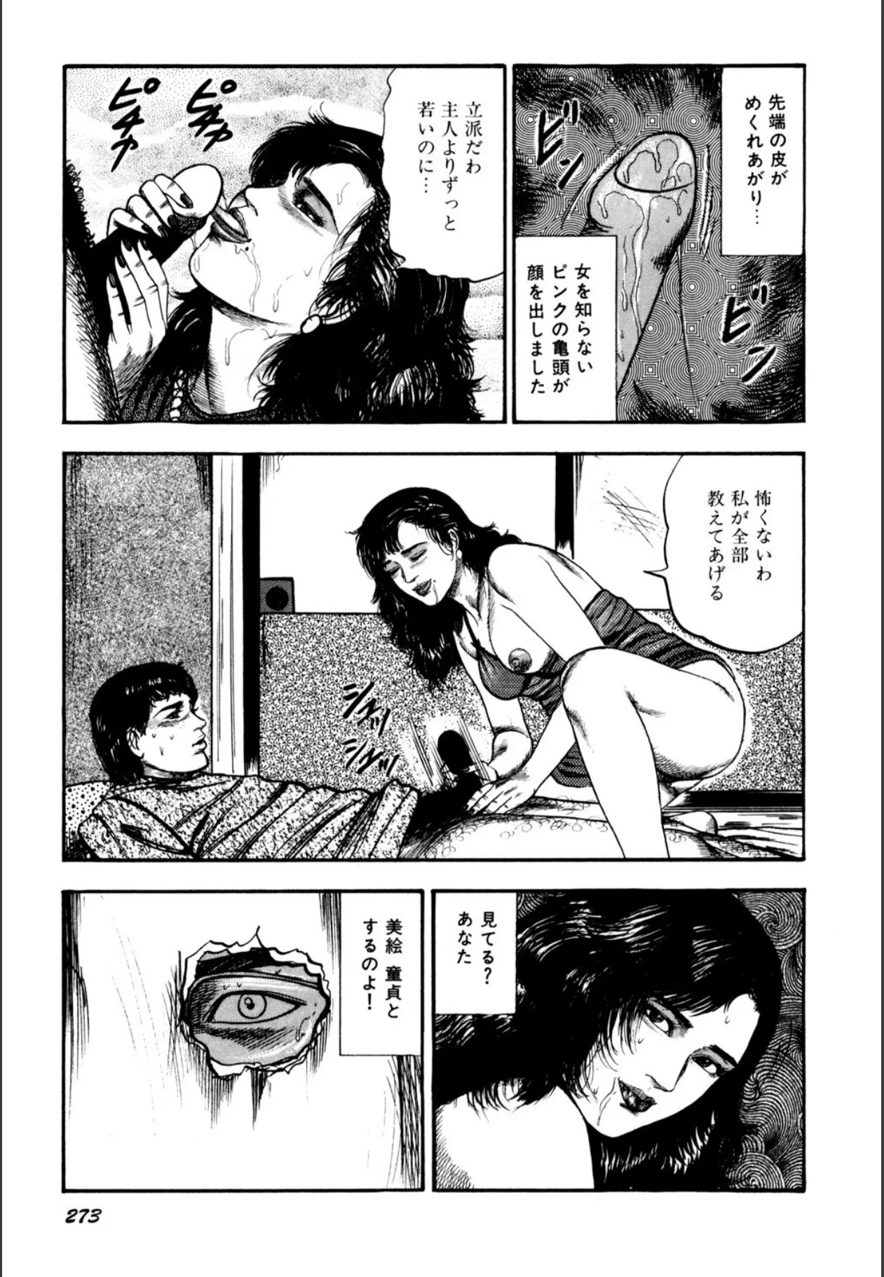image_275