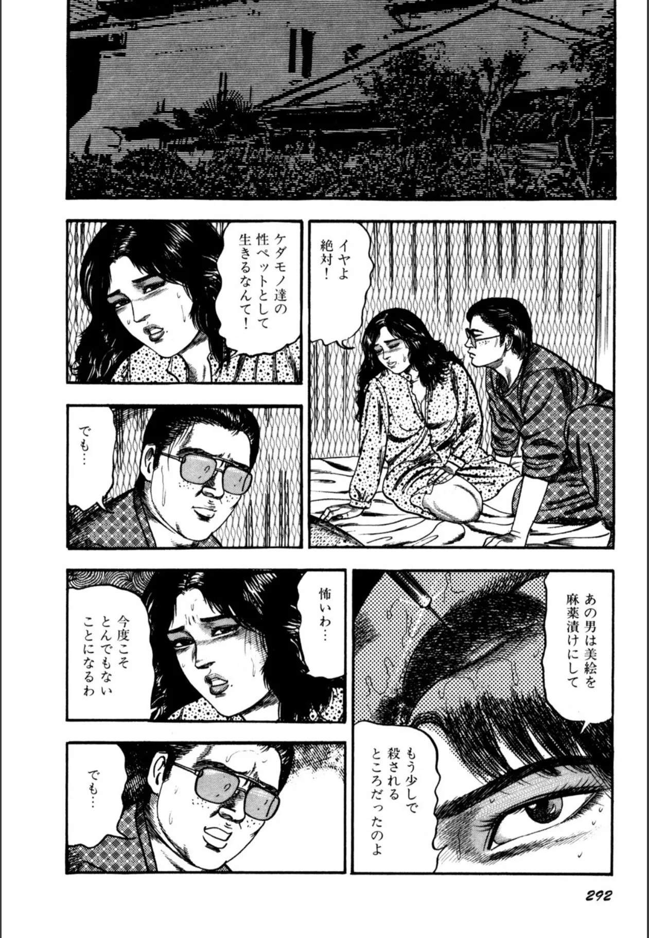 image_294