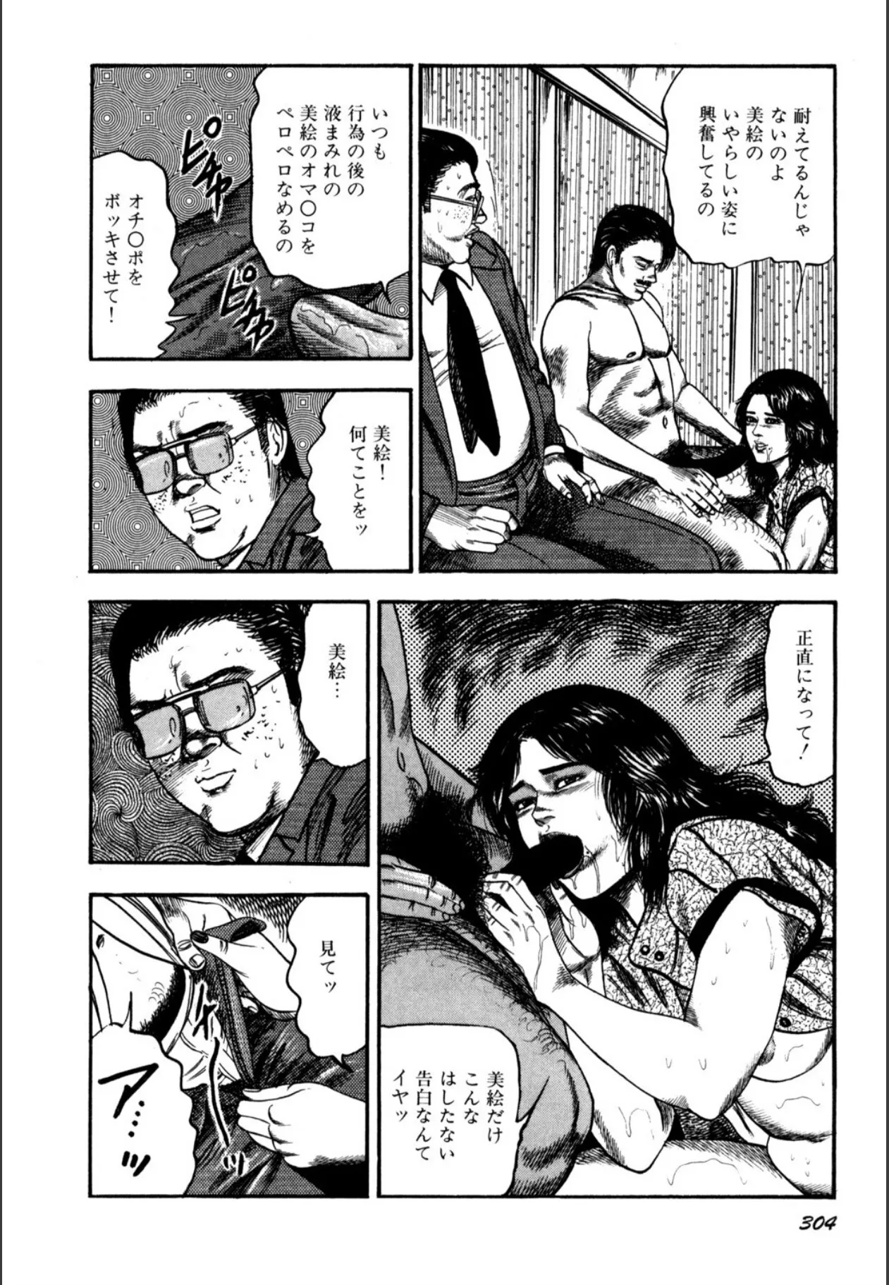 image_306