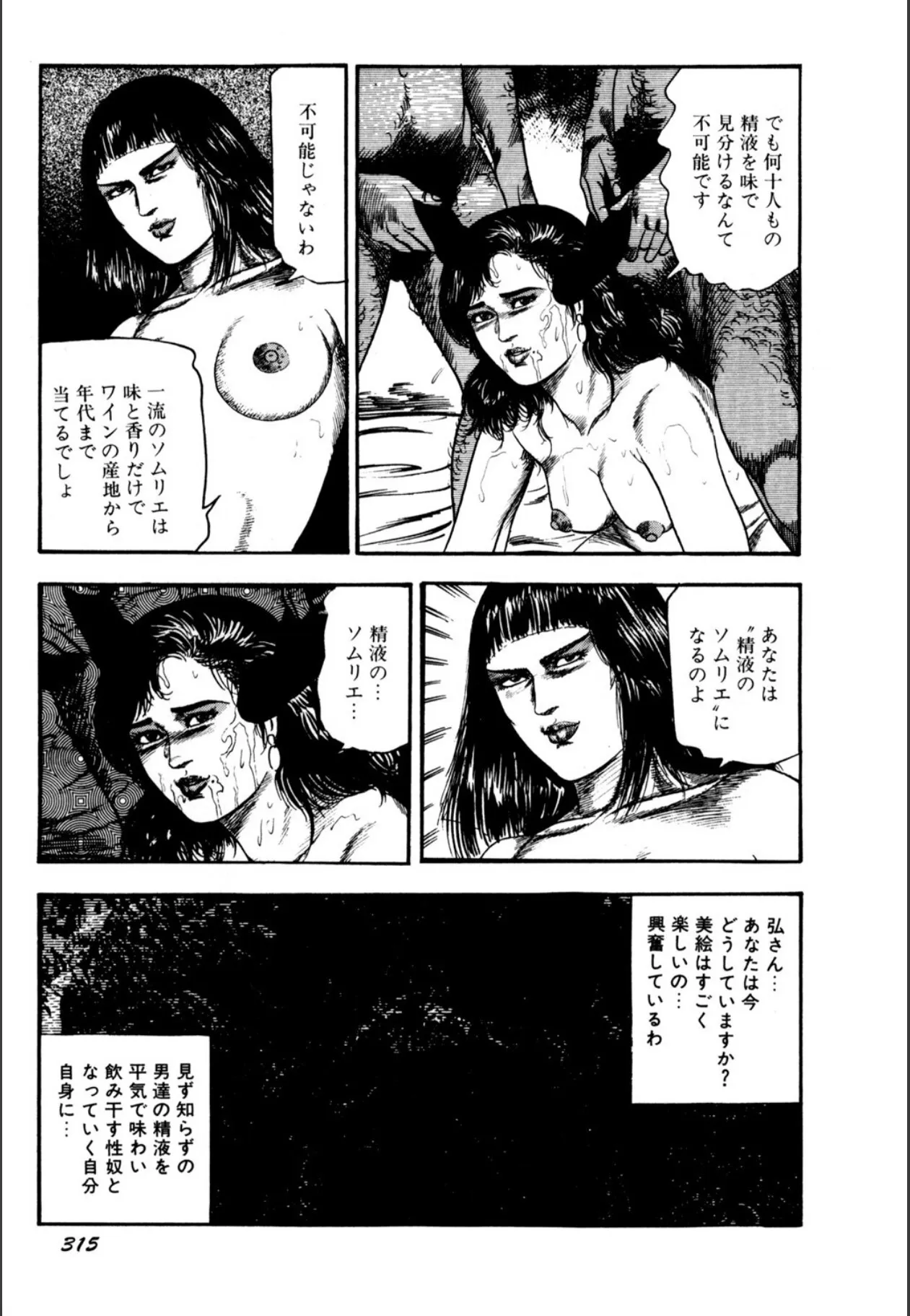 image_317