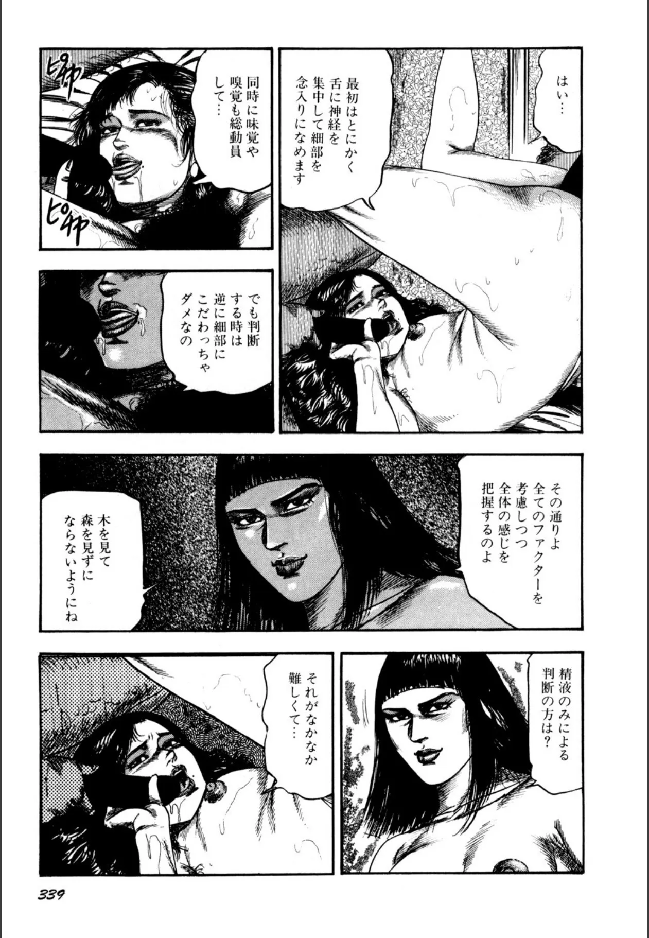 image_341