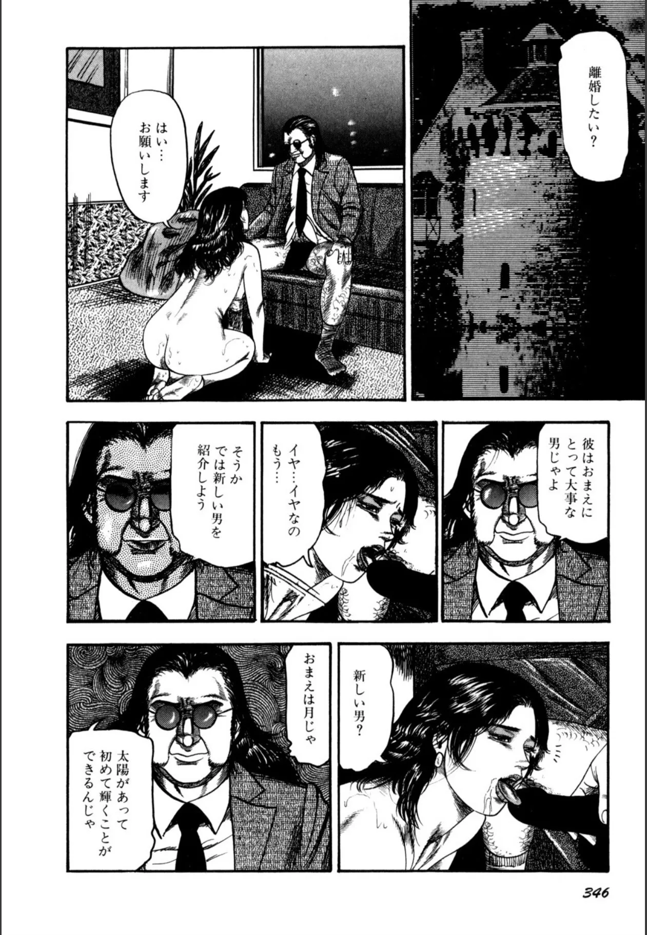 image_348