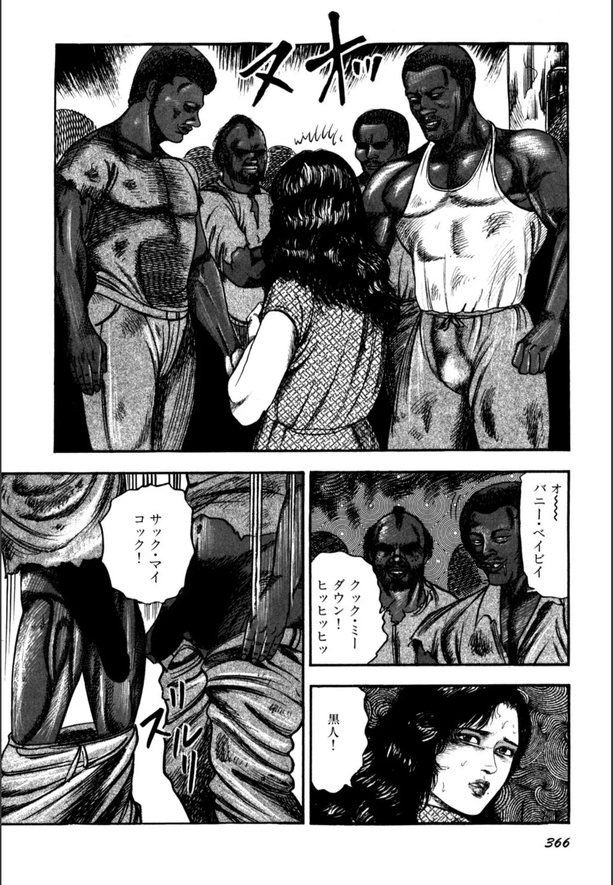 image_368