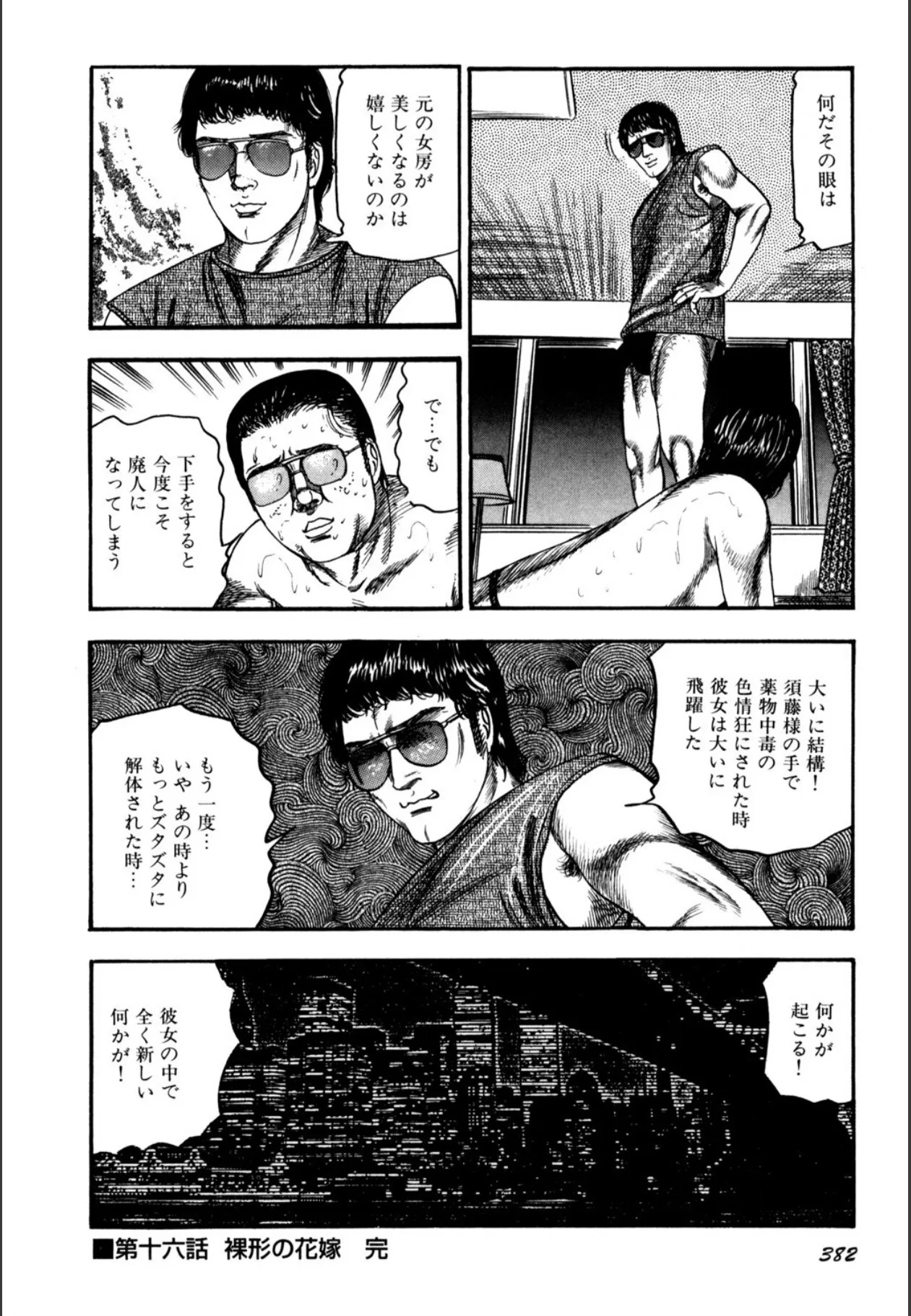 image_384