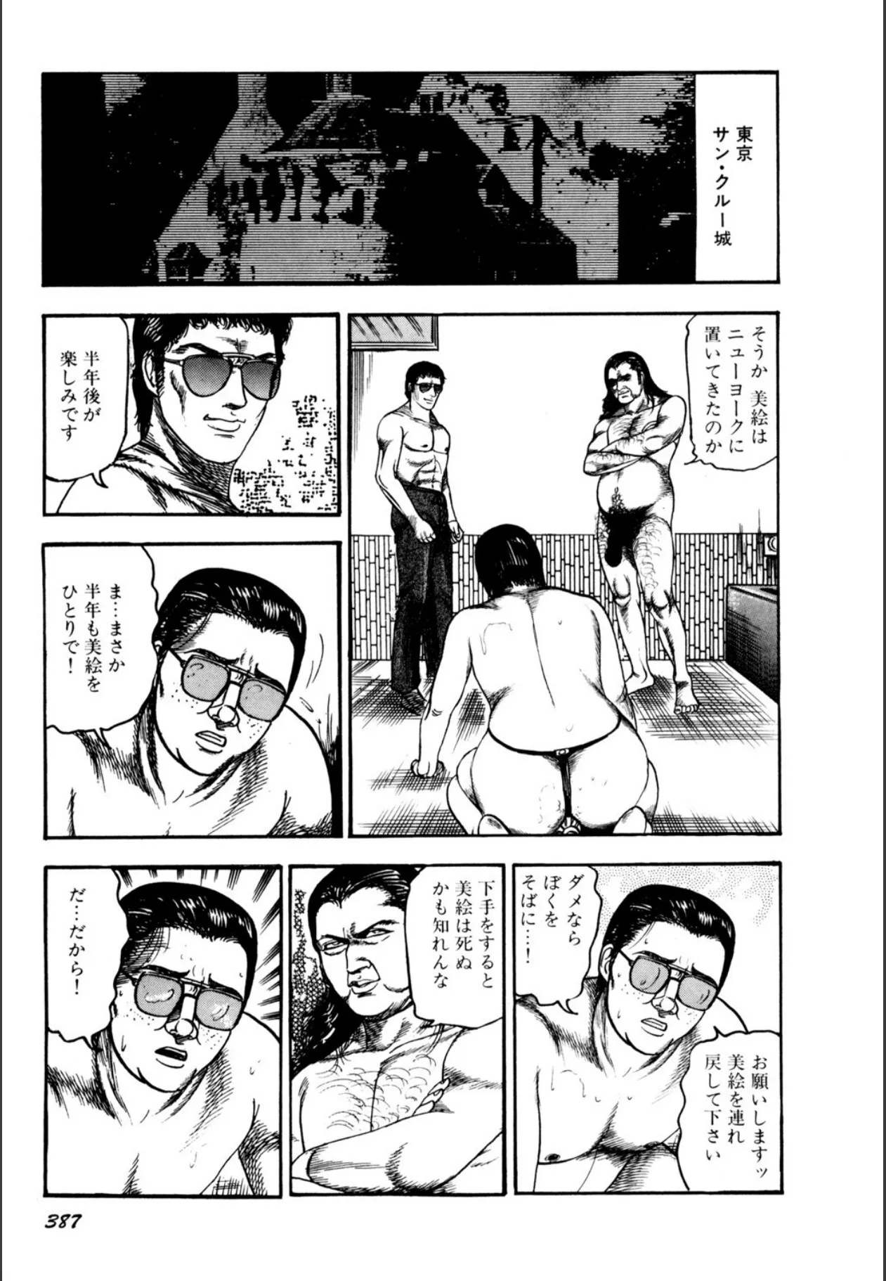 image_389