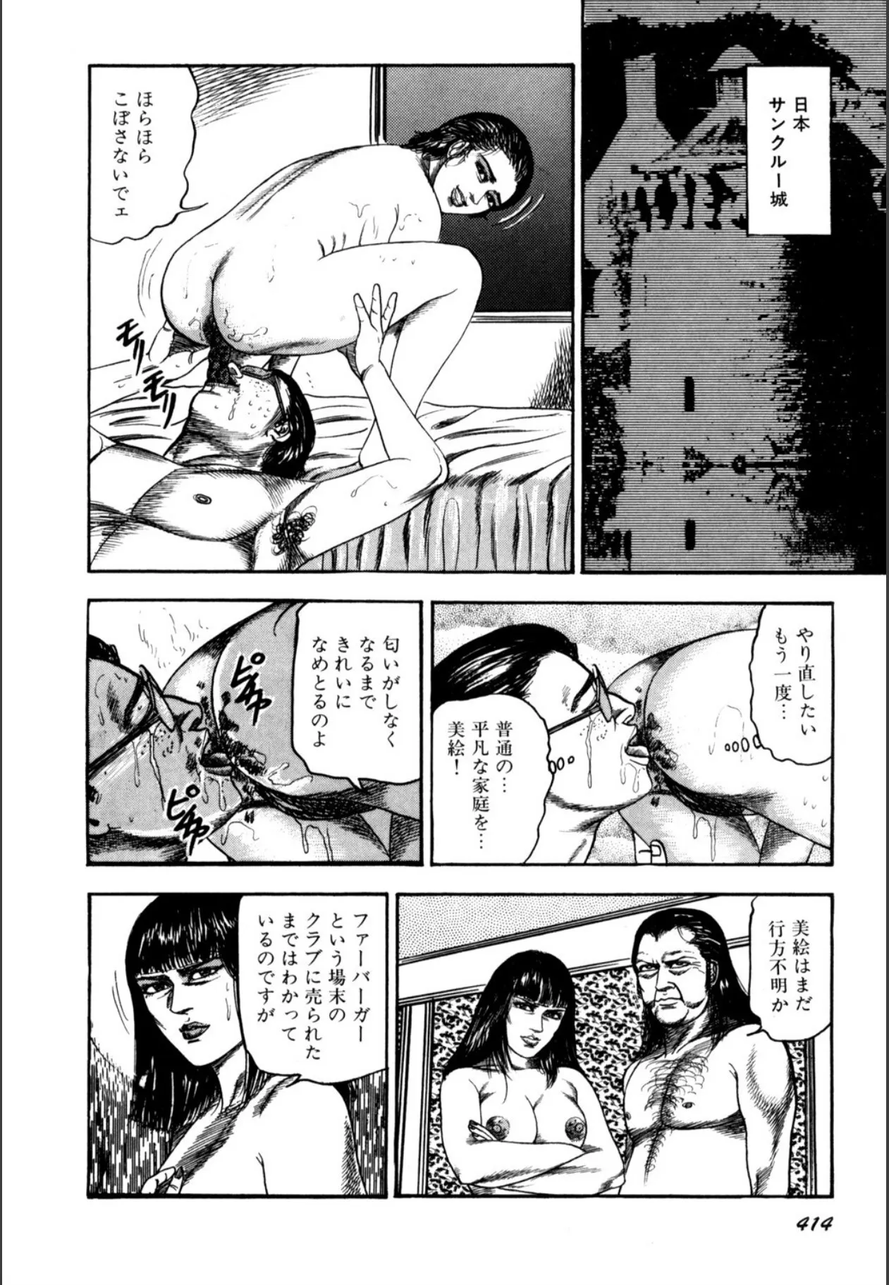 image_416