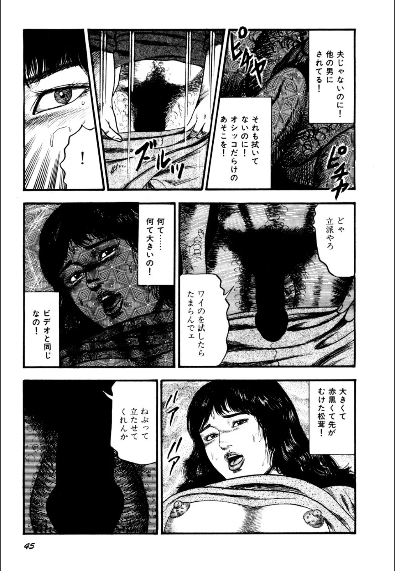 image_47