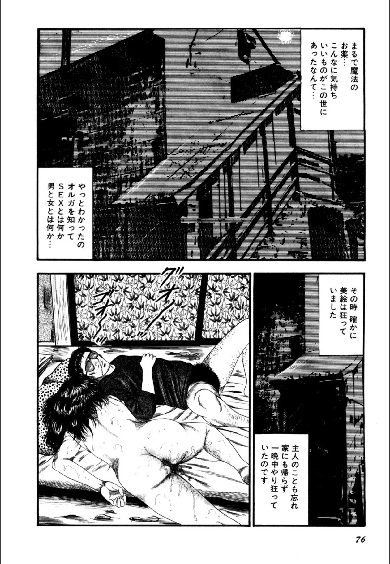 image_78