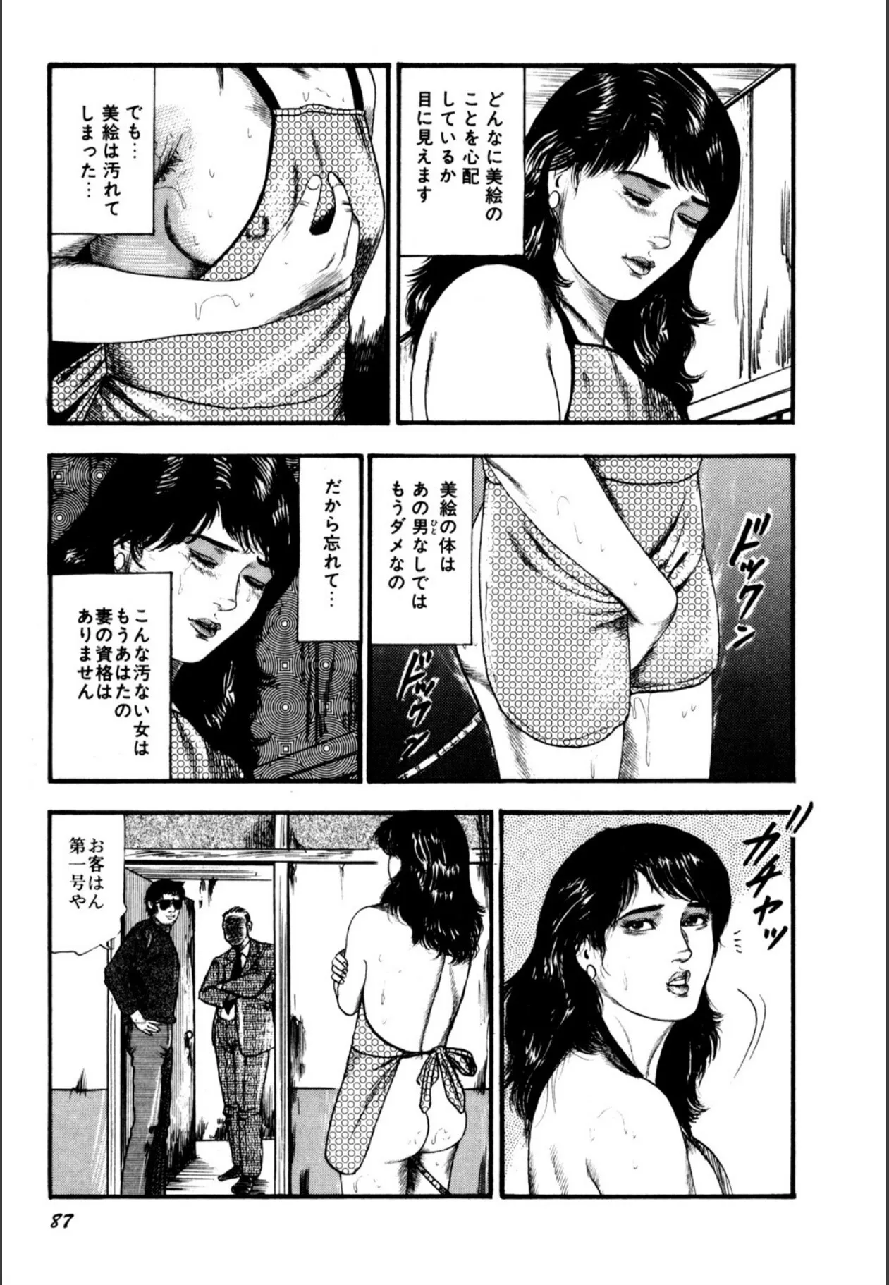 image_89