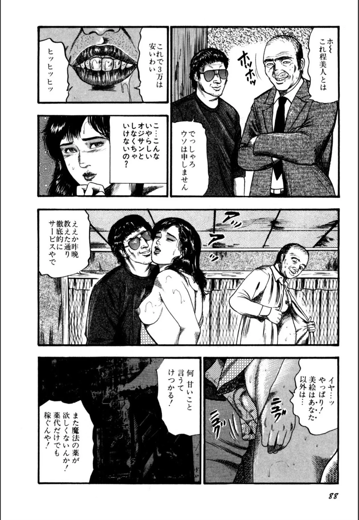 image_90