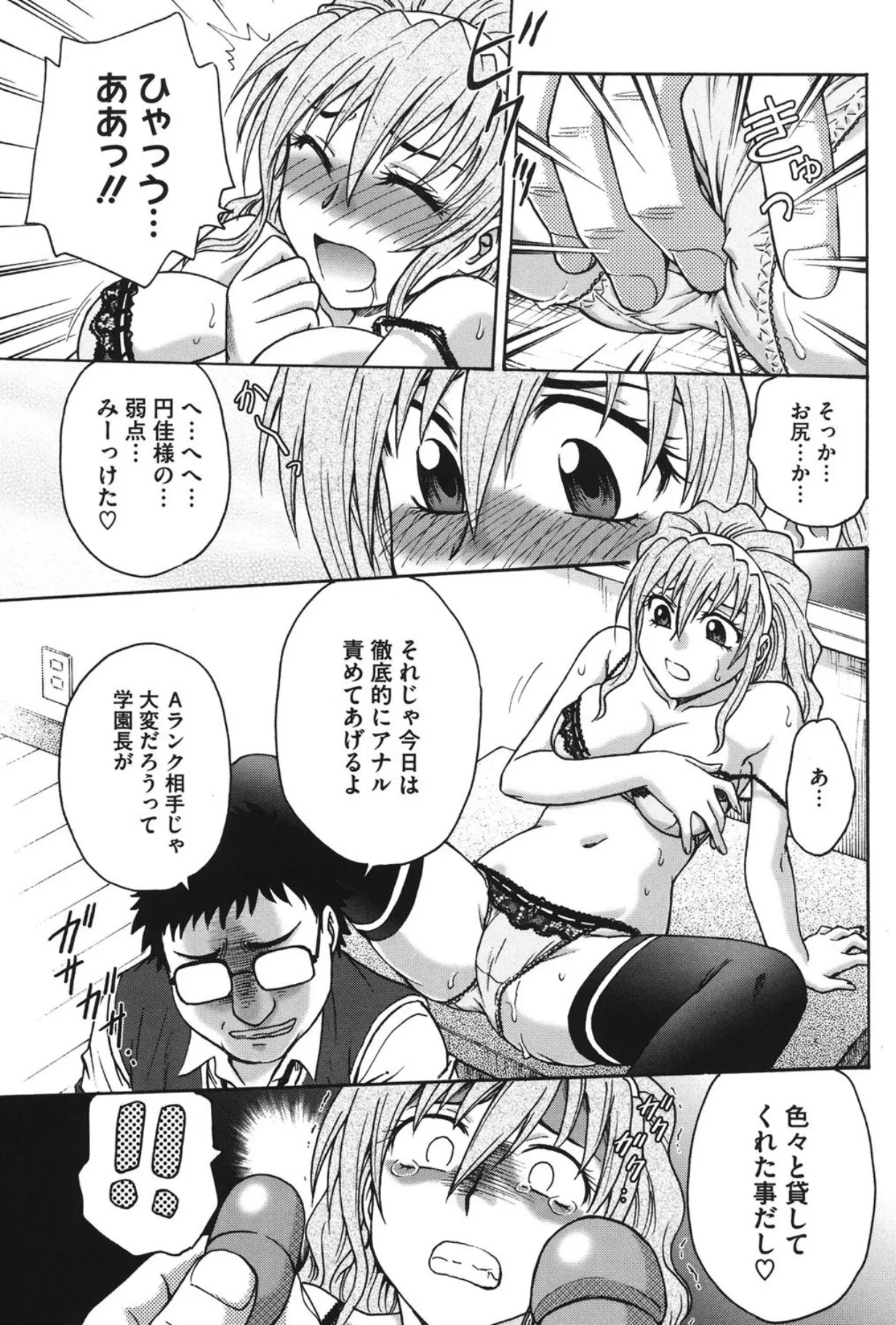 image_88