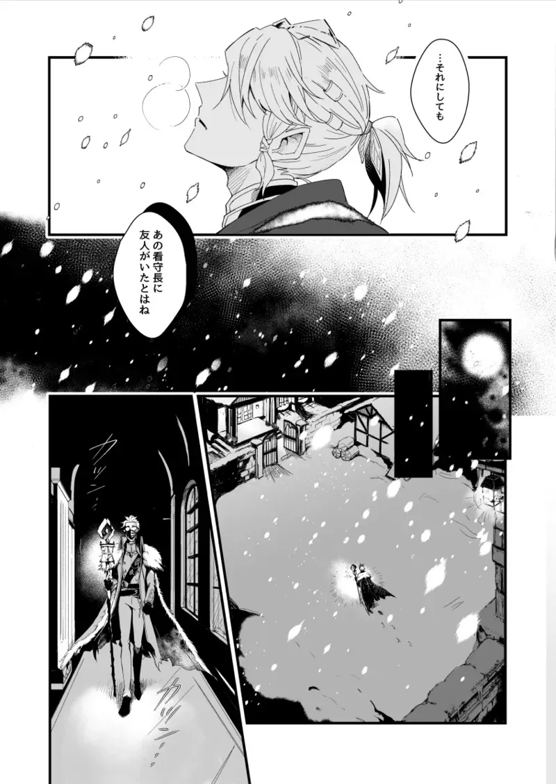 [爆発四散(はぜる)] 極光の檻 (IdentityV)[DL版]_5