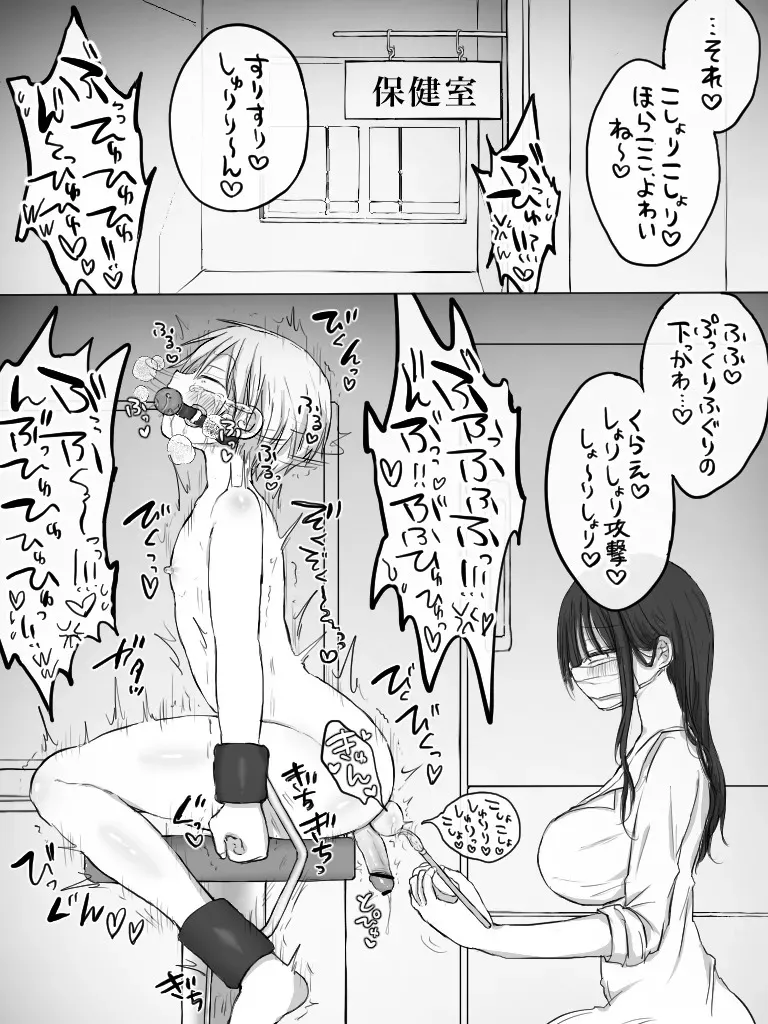 image_270