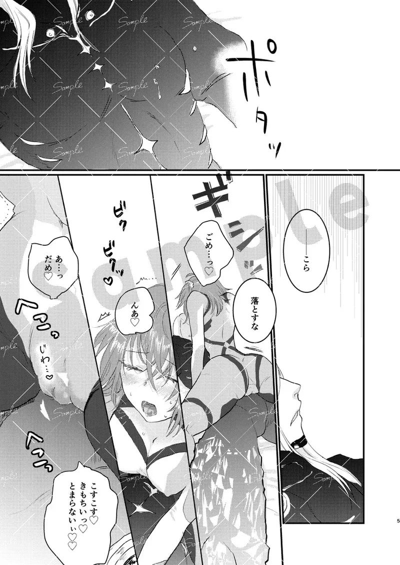 [ Koma)][[2025/ 07/ 13 Hoshininegaiwo day 2] poka guda ♀ shinkan [fate grand order )_3
