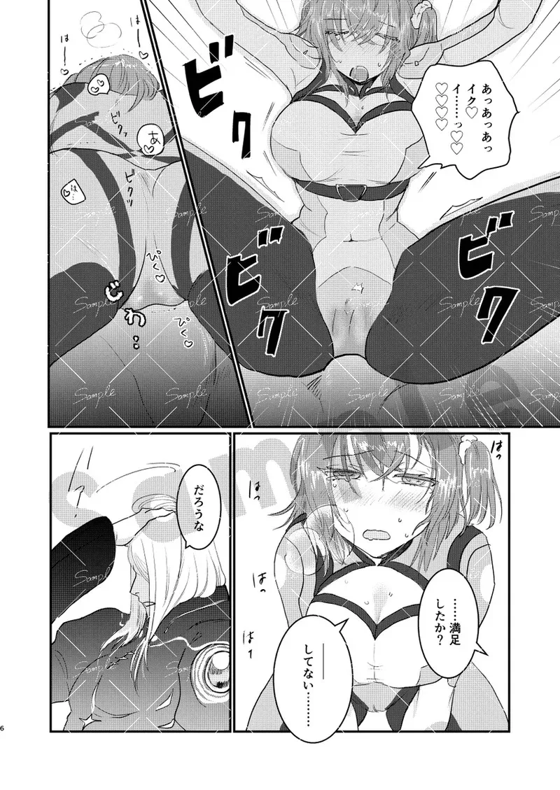 [ Koma)][[2025/ 07/ 13 Hoshininegaiwo day 2] poka guda ♀ shinkan [fate grand order )_4