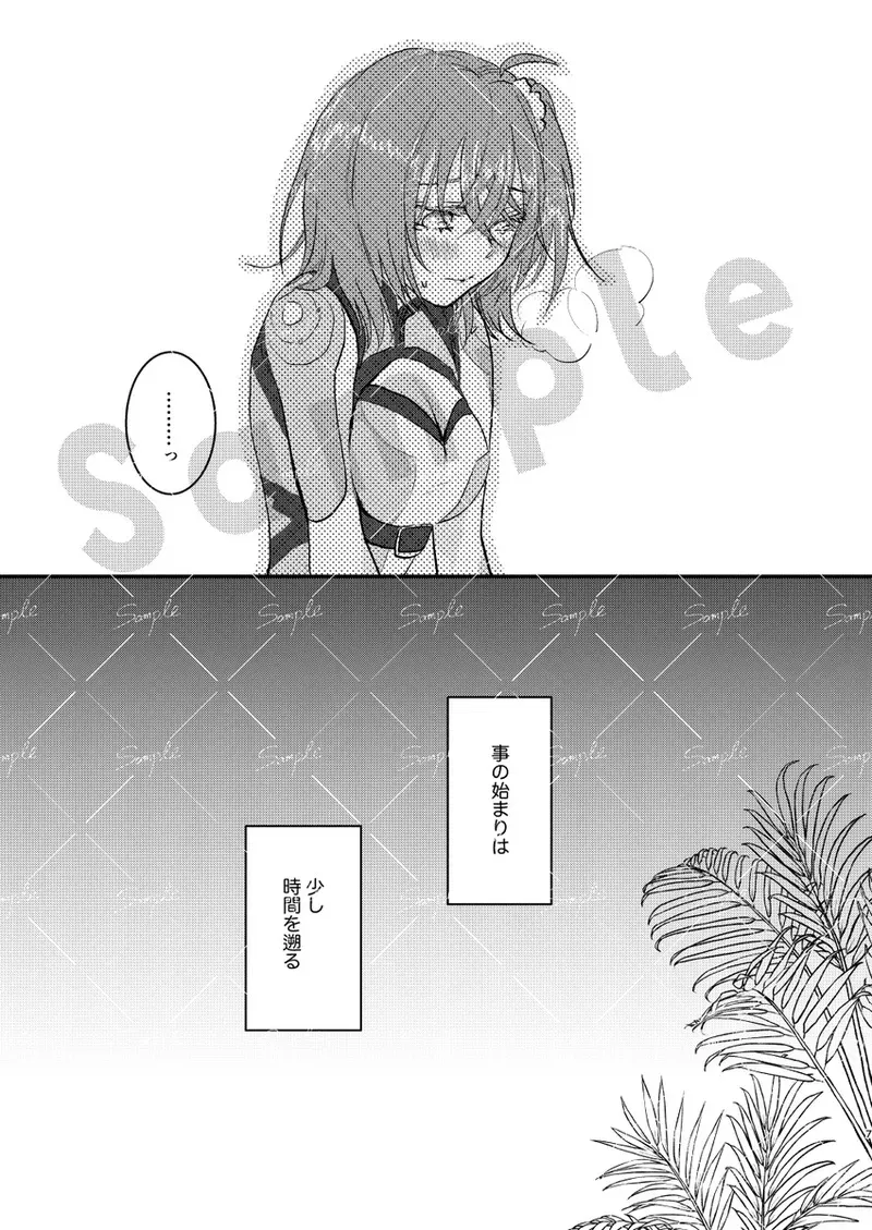 [ Koma)][[2025/ 07/ 13 Hoshininegaiwo day 2] poka guda ♀ shinkan [fate grand order )_5