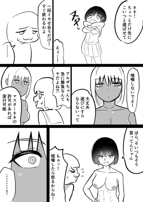 image_12