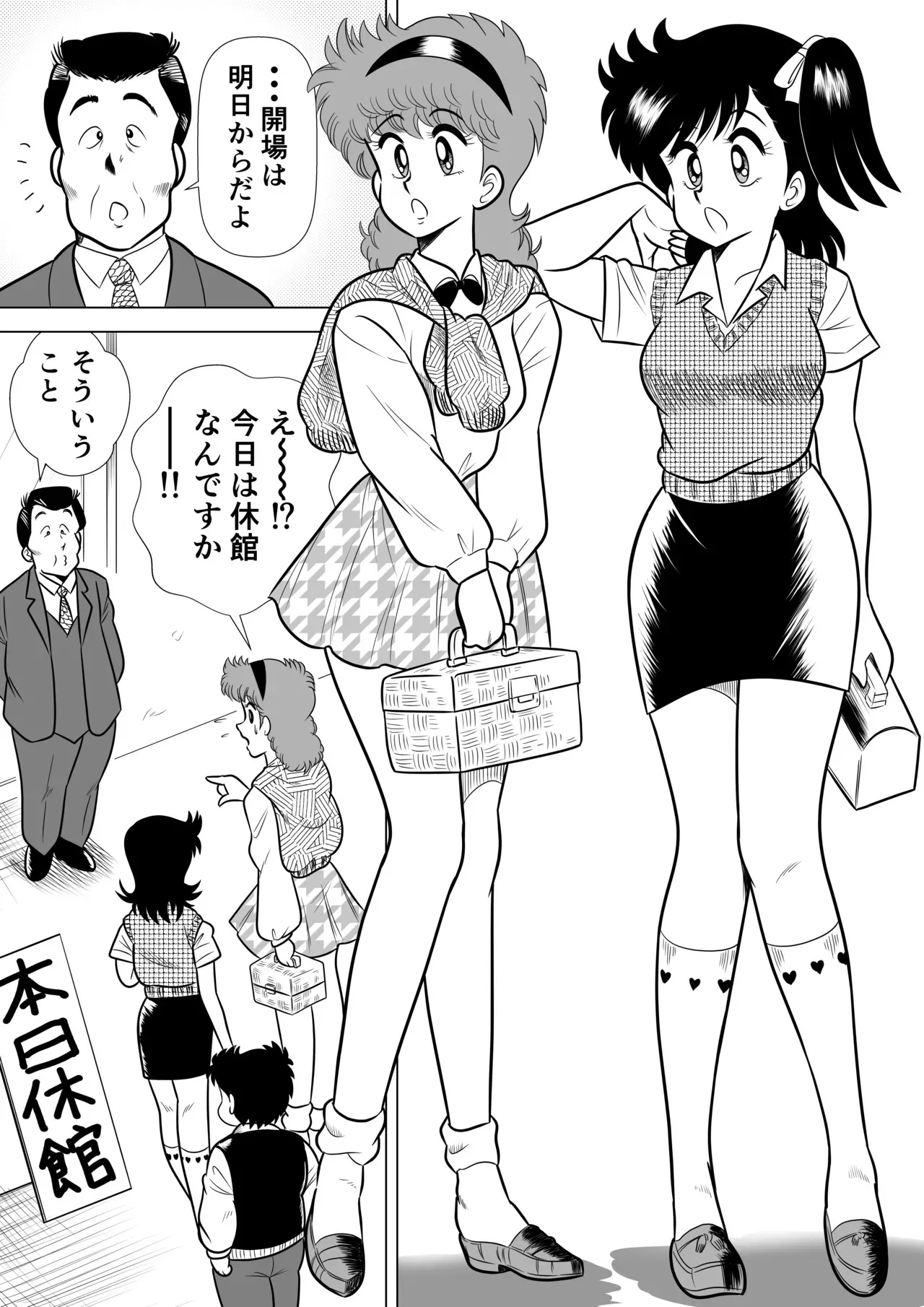 [ふんわか堂] いずみちゃん敏感ハート6 (ハートキャッチいずみちゃん)_3