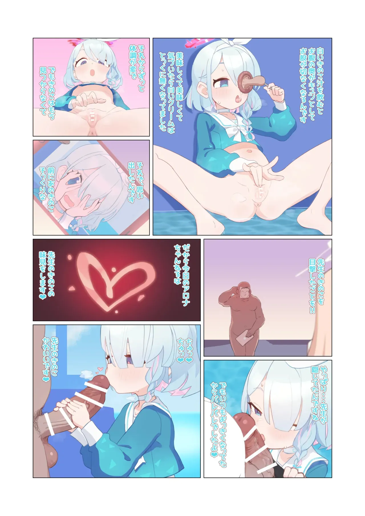 [kunabishi] アロナ_2