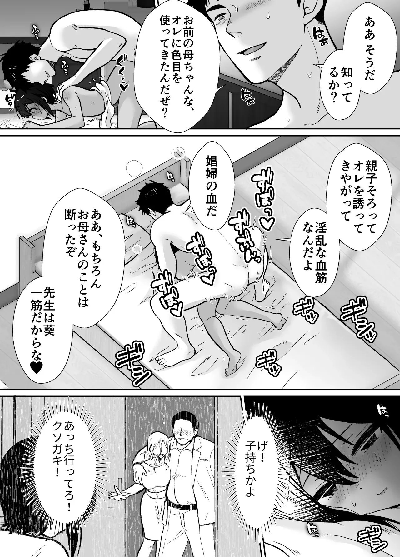 image_37
