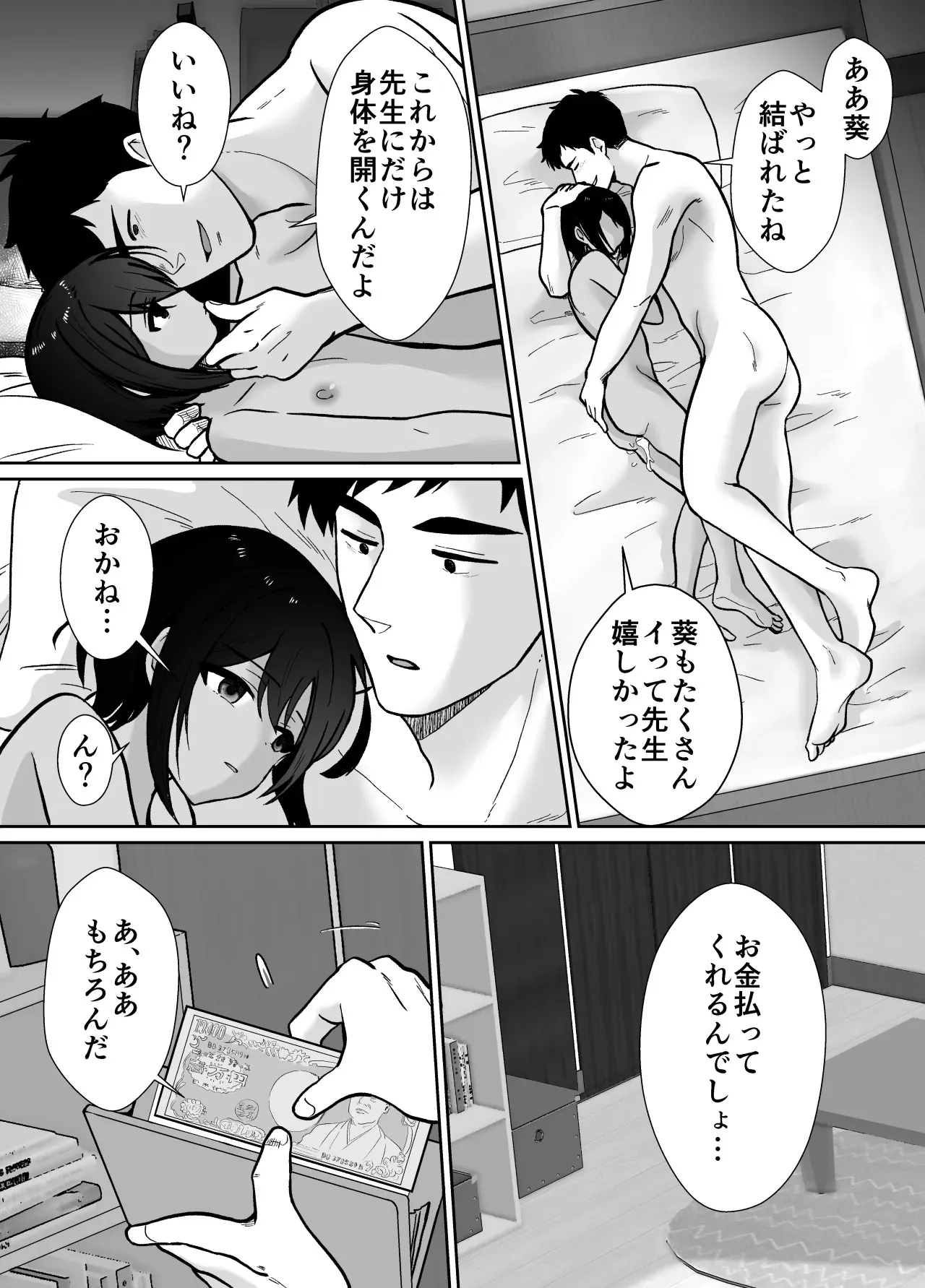 image_44