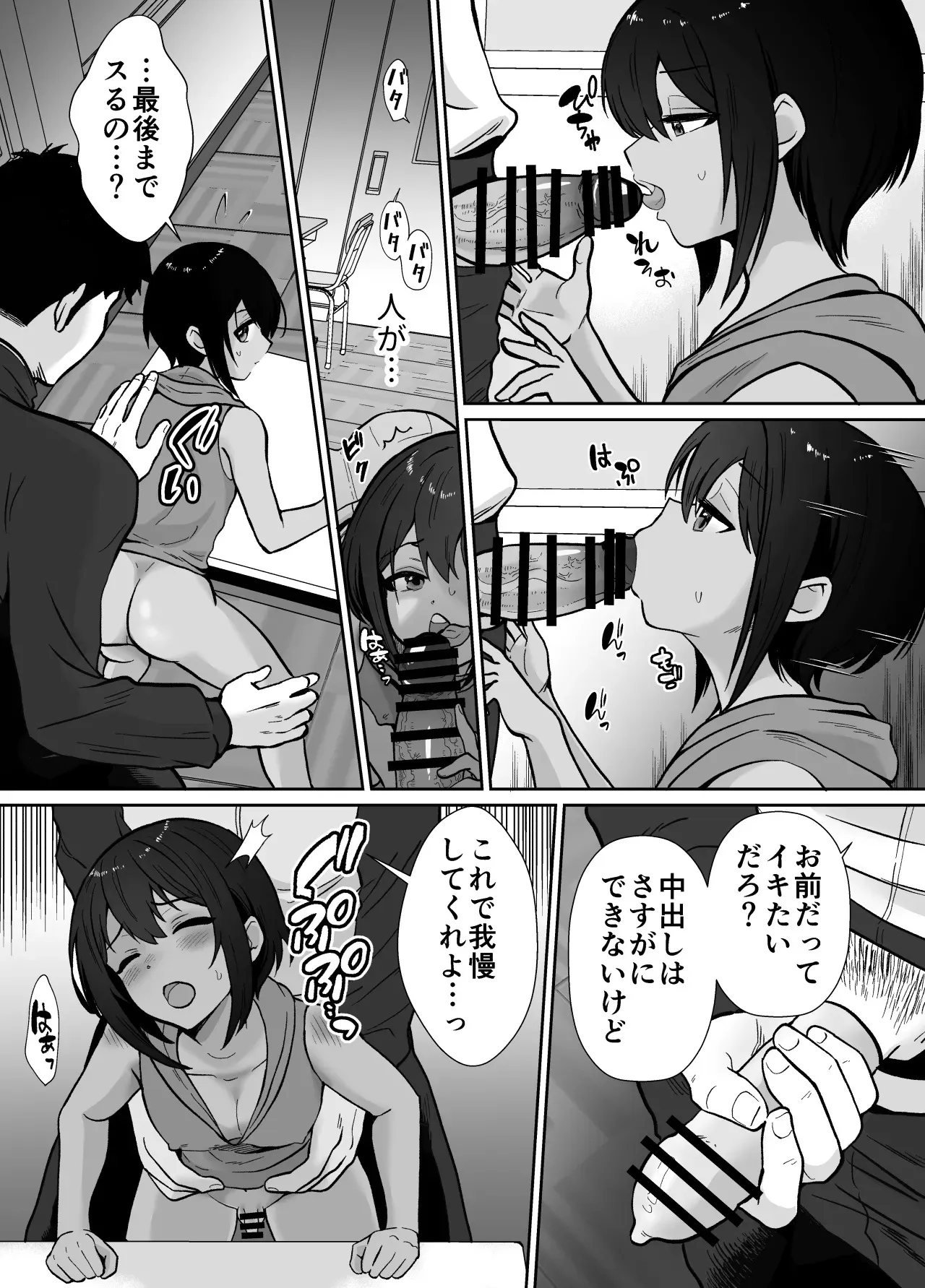 image_59