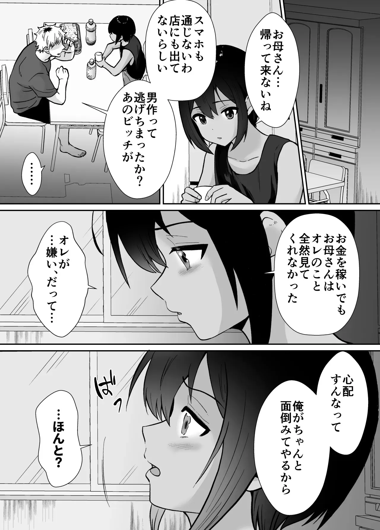 image_64