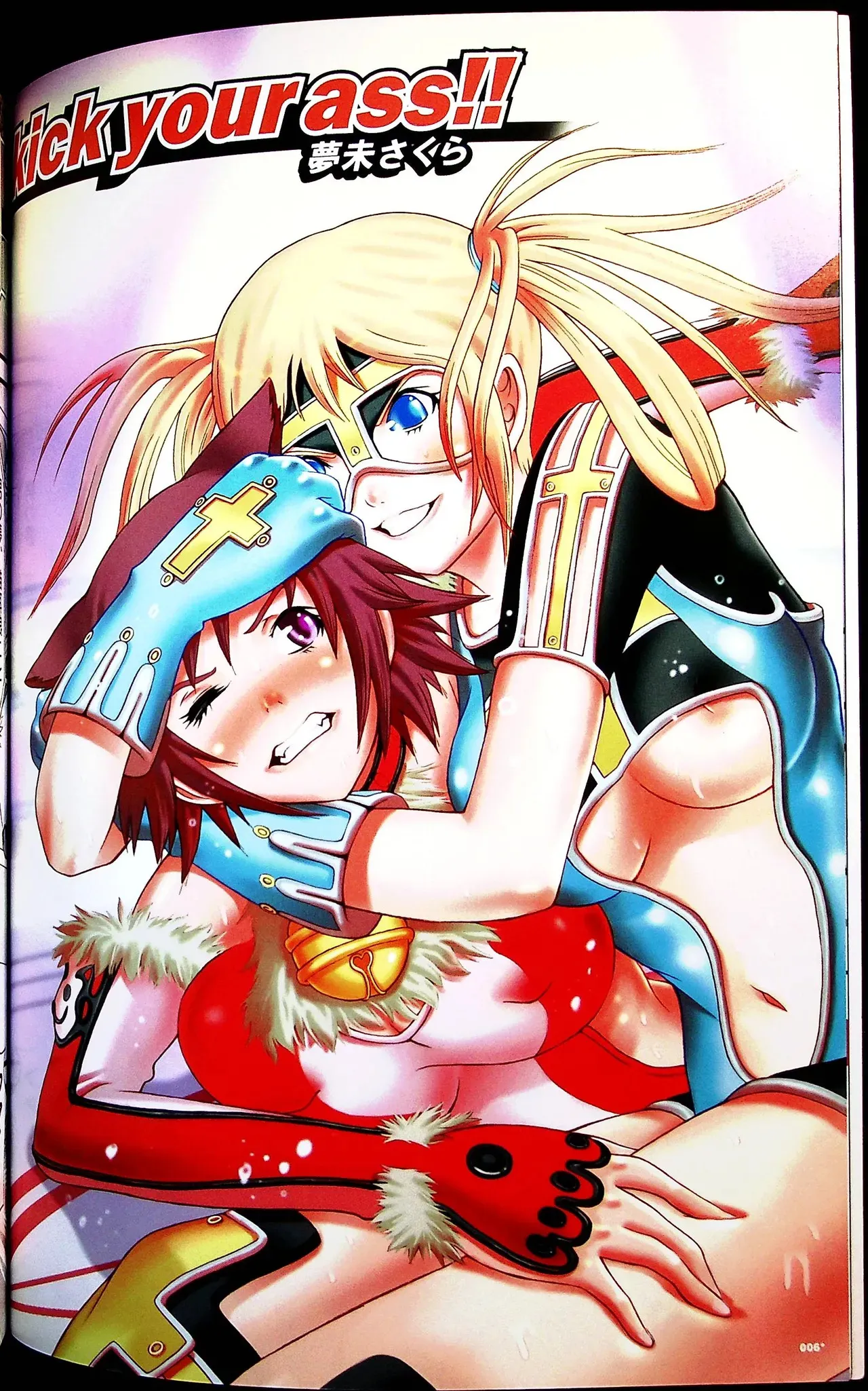 コミックファイ -Catfight Sexy Magazine -Vol 1_5
