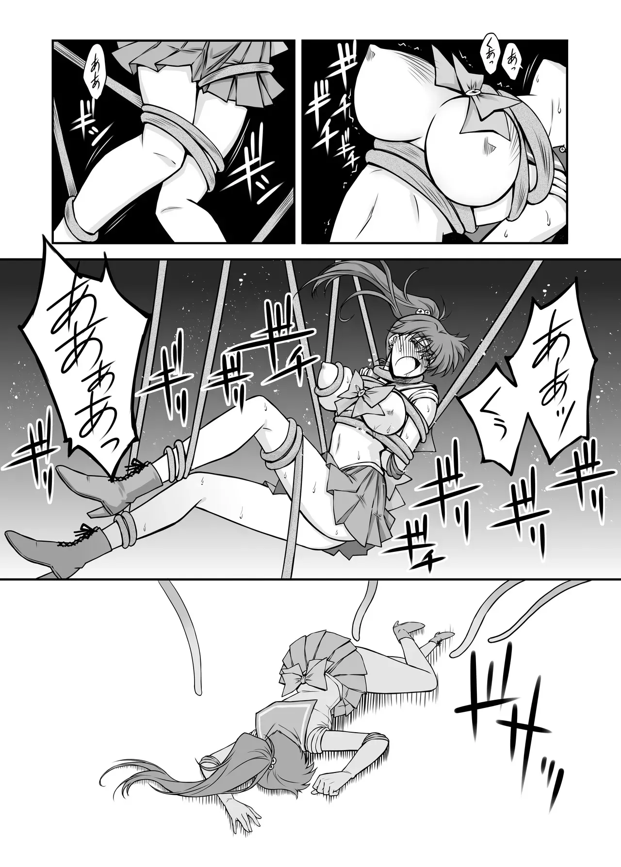 [ブルーガーネット (芹沢克己)] その星は汚されて 6 (美少女戦士セーラームーン) [DL版]_9