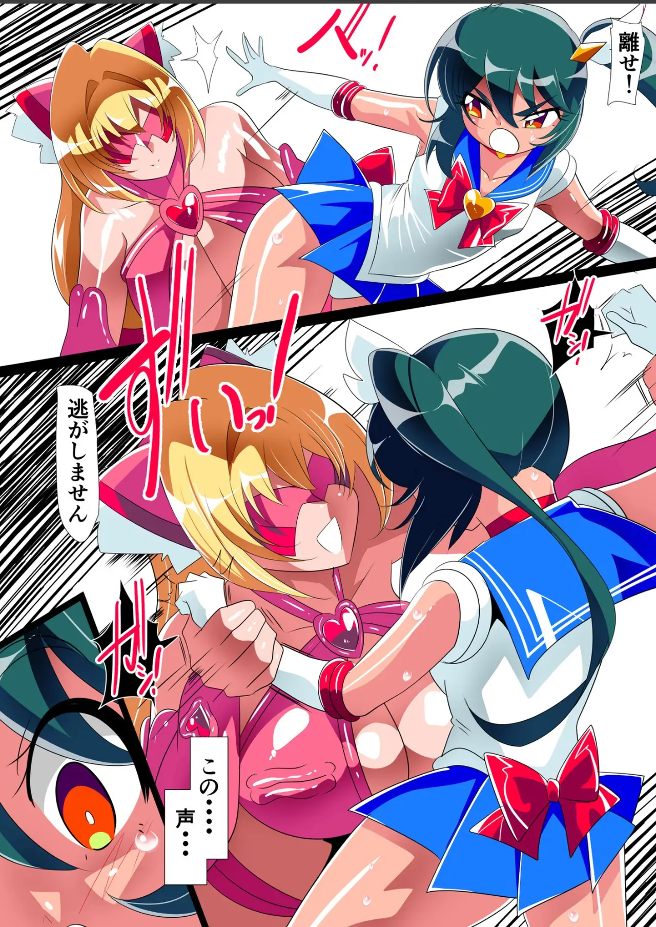 [ワラビモチー] 淫獣ハンターリトルブロッサム5_10