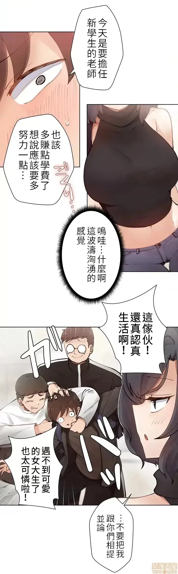 不良女家庭教师_10