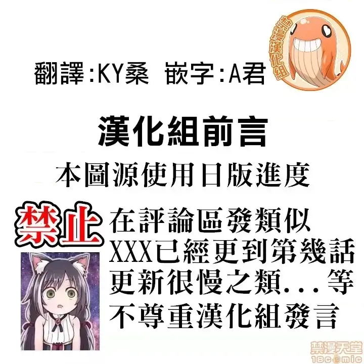 不良女家庭教师_2