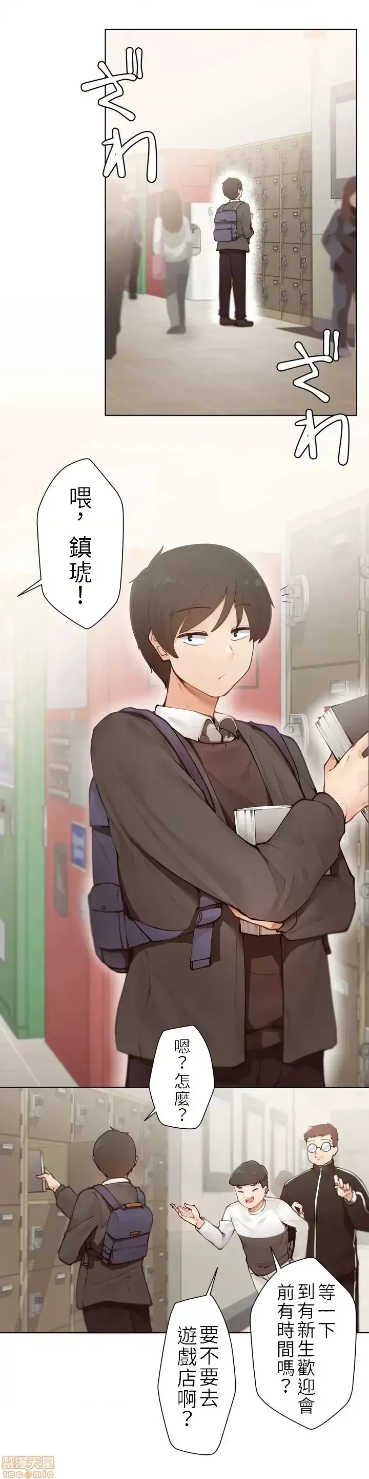 不良女家庭教师_4