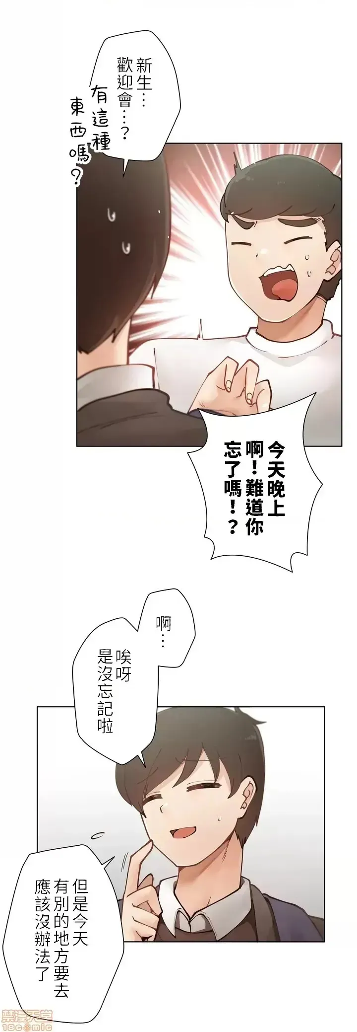 不良女家庭教师_5