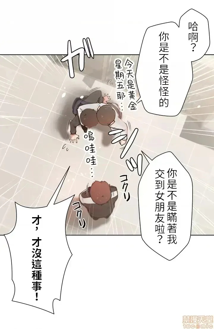 不良女家庭教师_6