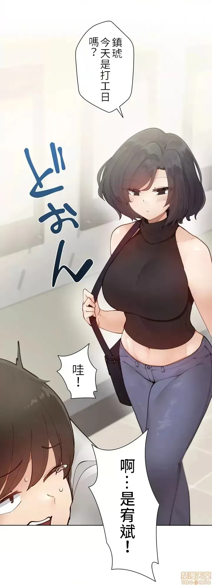 不良女家庭教师_8