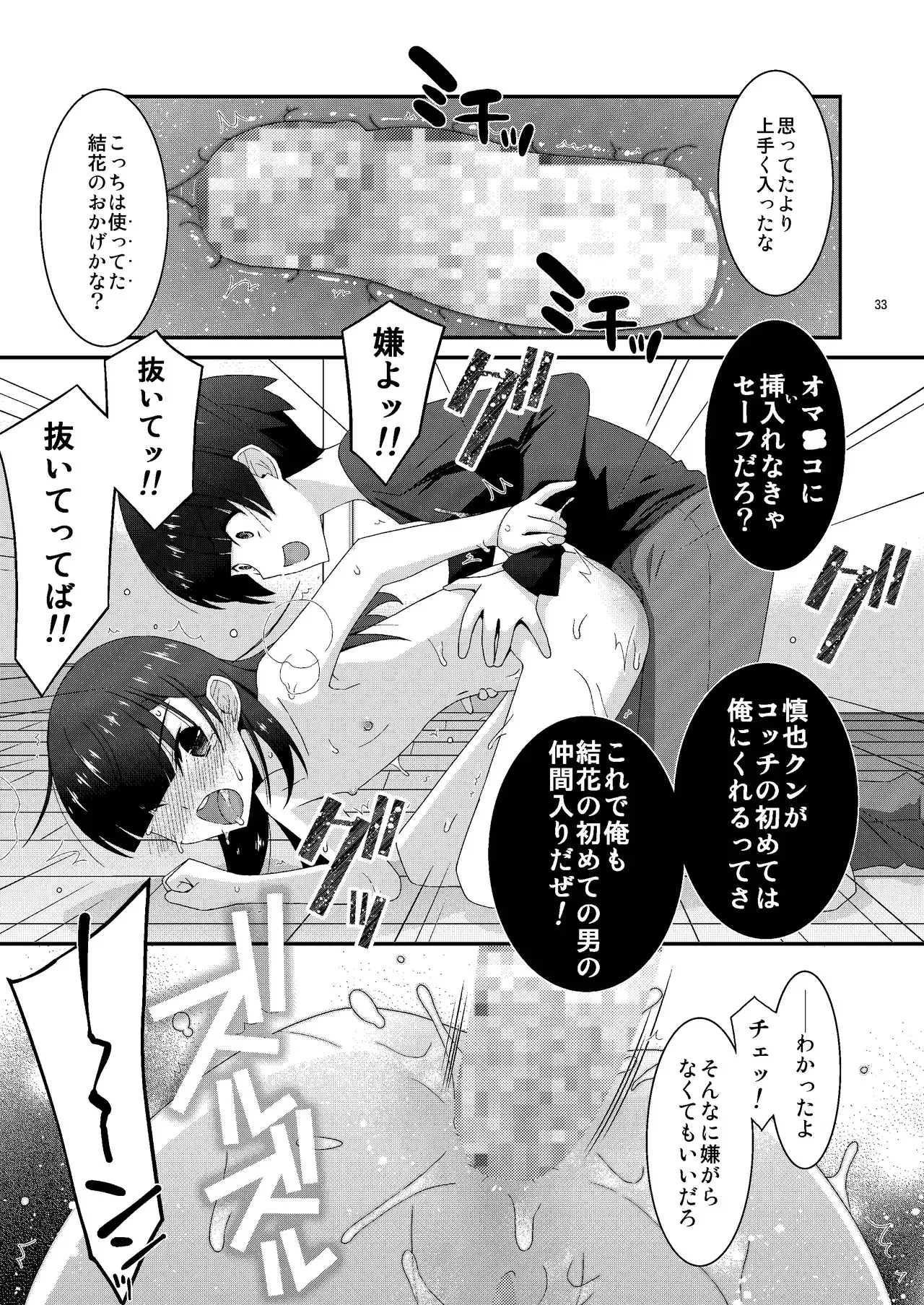 image_33