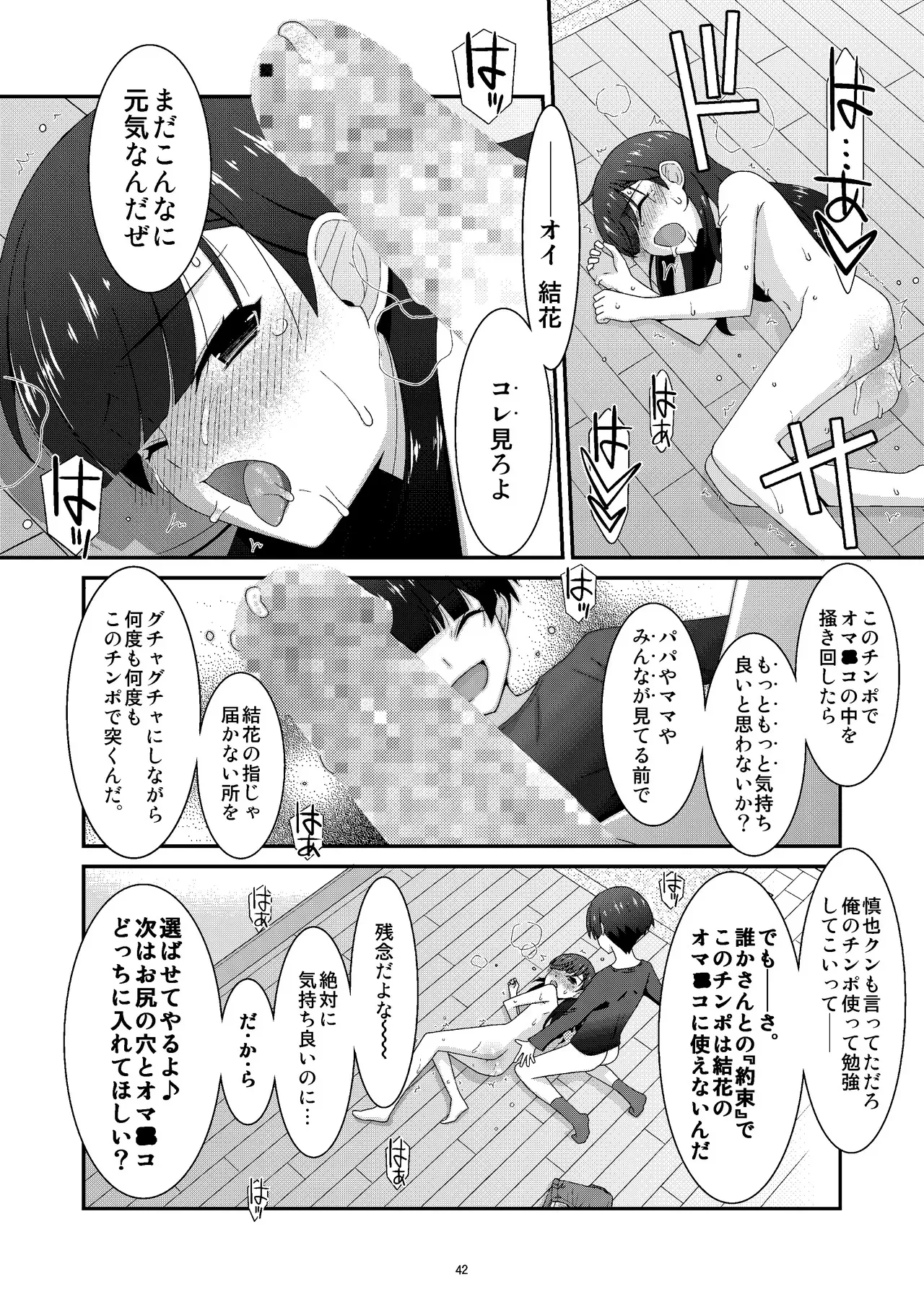 image_42