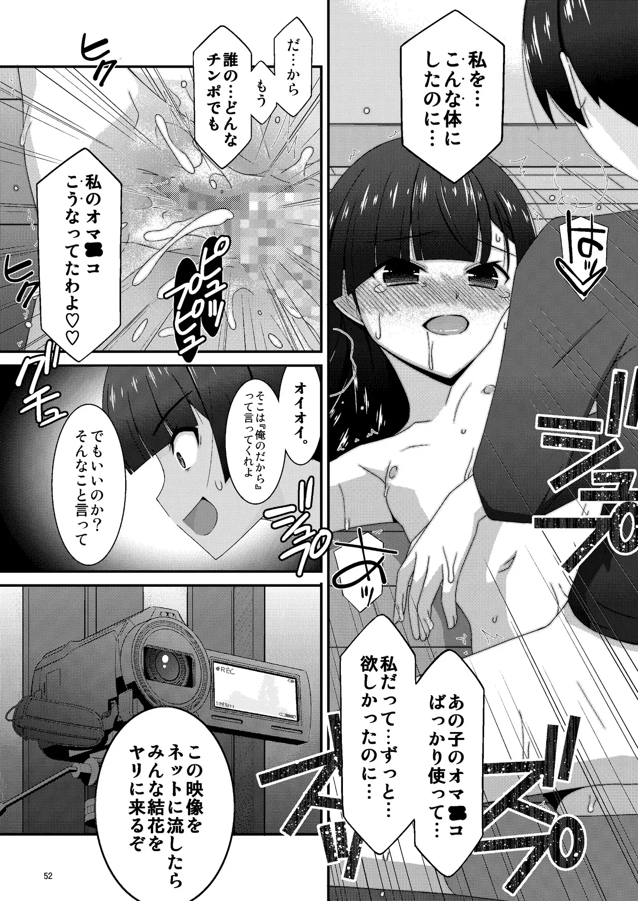 image_53