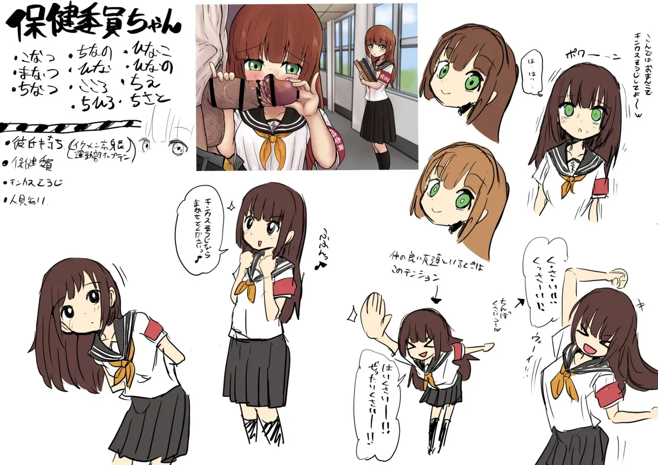 [うるしうろろ] 萌美ちゃん開花_10