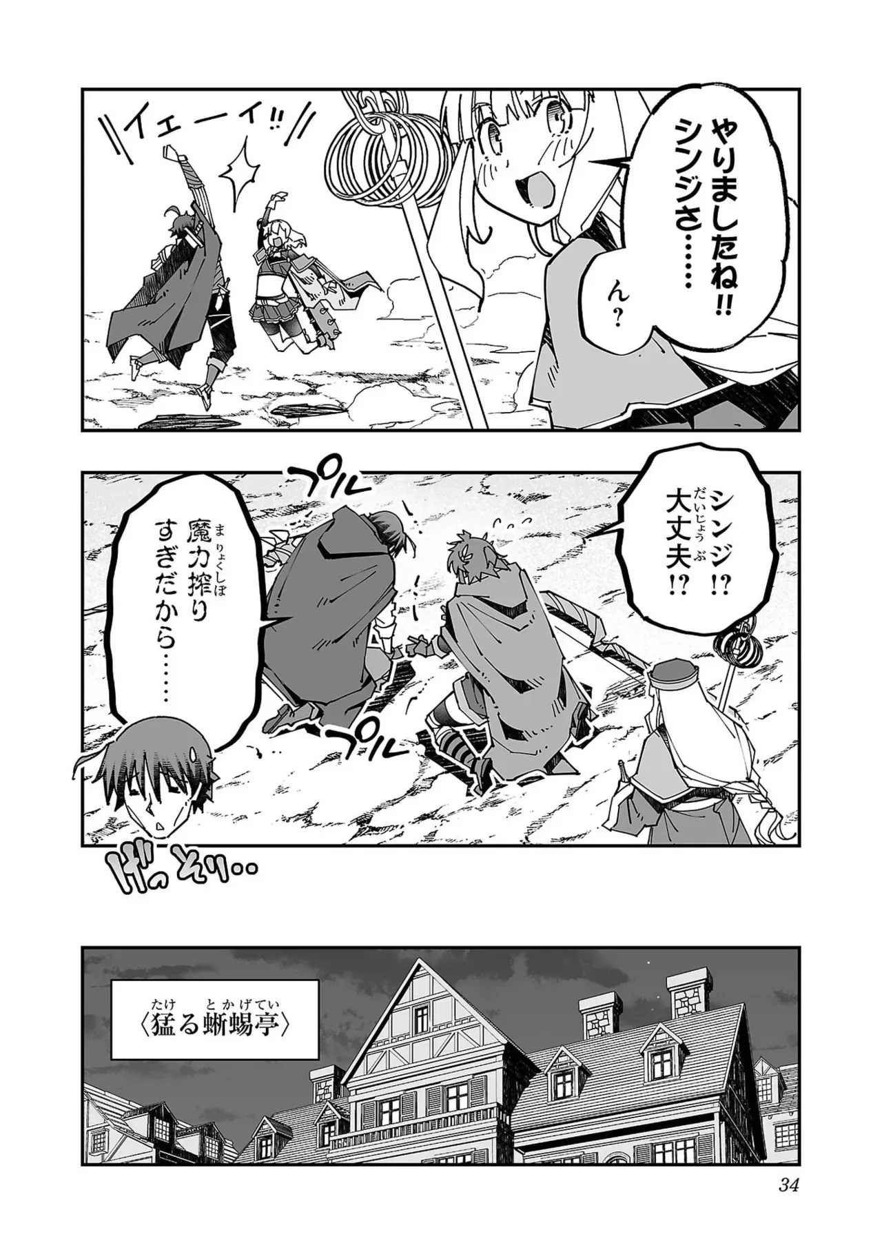 image_36