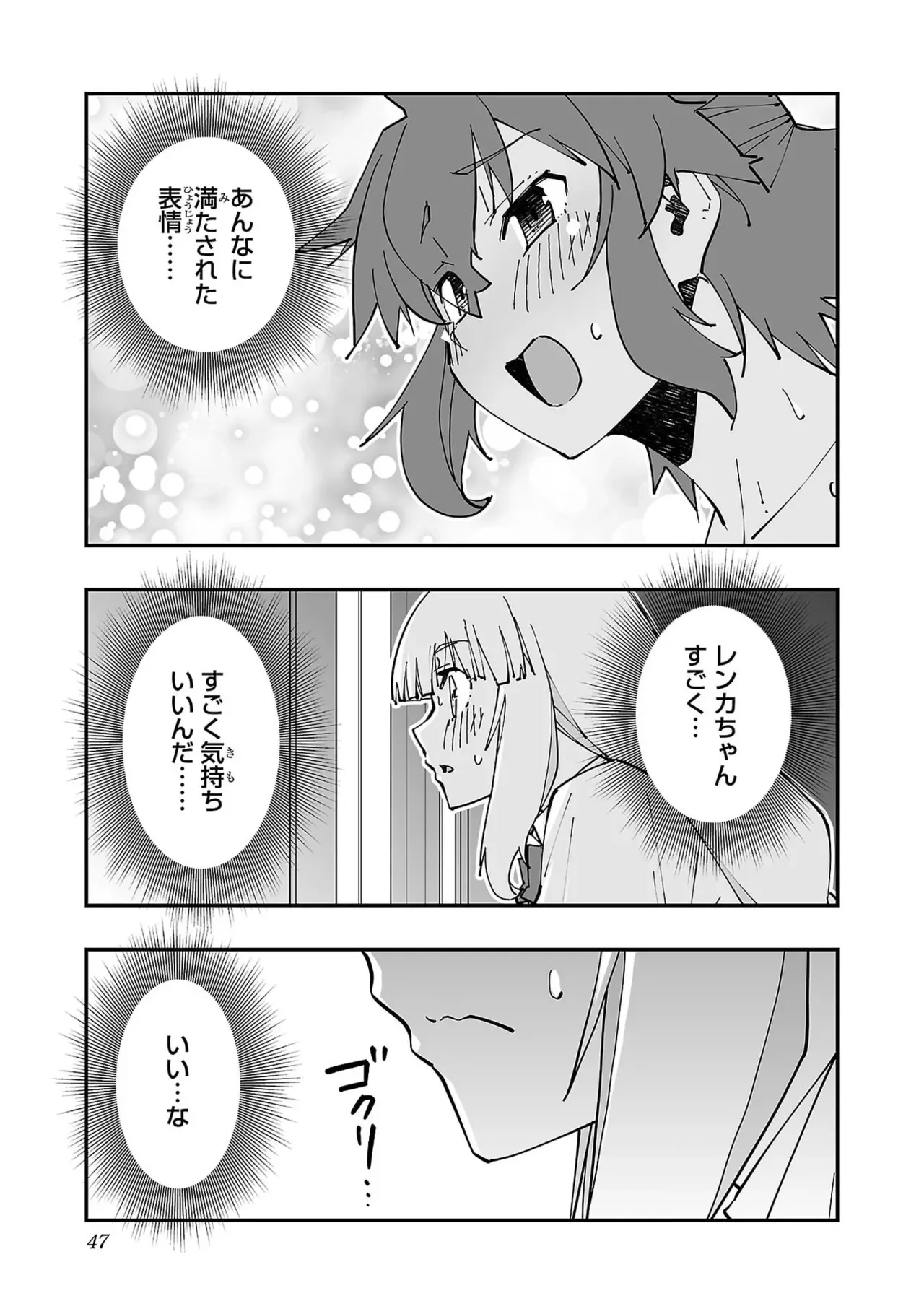 image_49