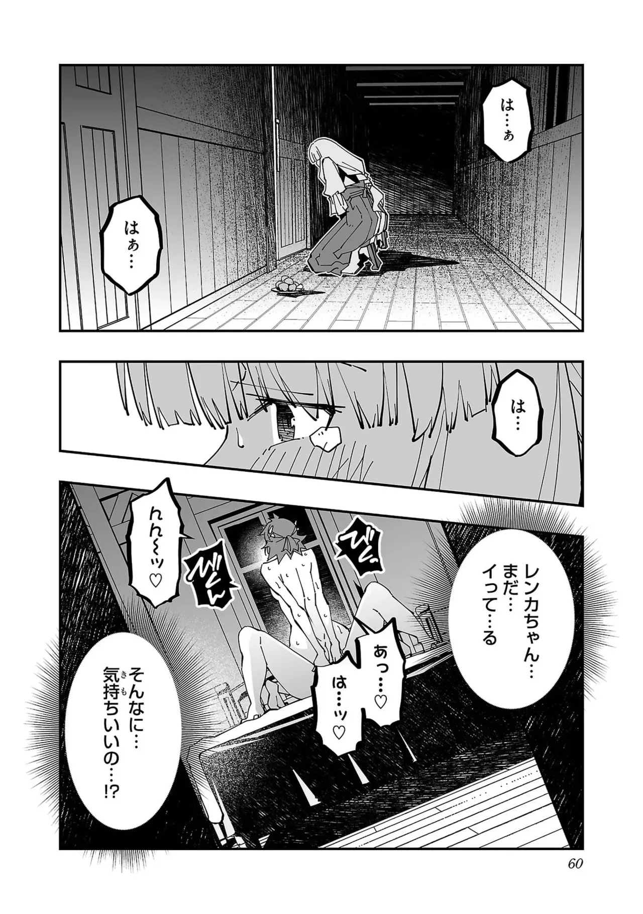 image_62