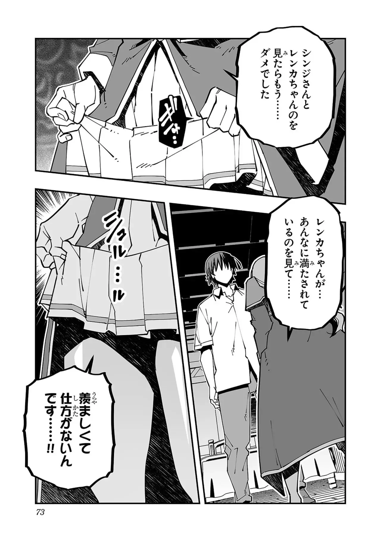 image_75