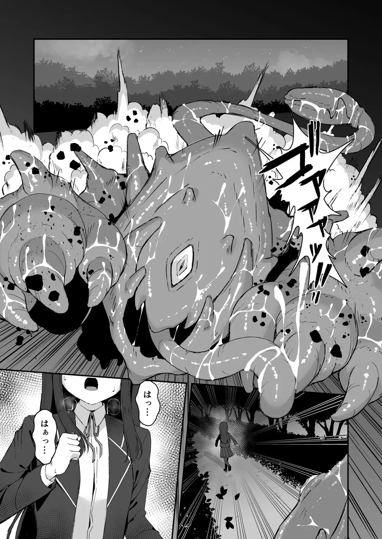 [珠寿司 (白珠)] 上級術師が後輩に触手で敗かされる話_2